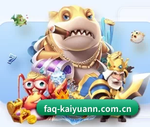 faq-kaiyuann.com.cn的故事 - 体育资讯内容服务
