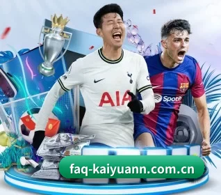 faq-kaiyuann.com.cn APP